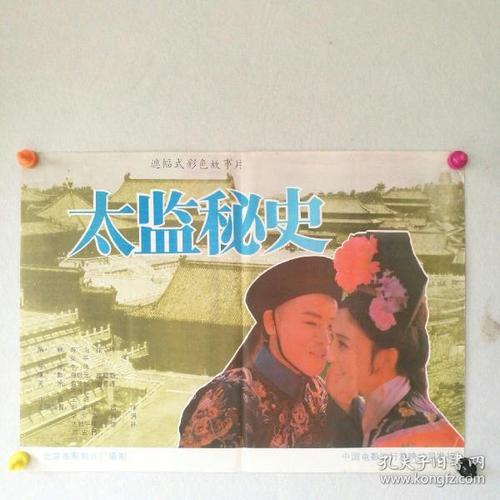 弗吉尼亚州公用事业账单哪里有卖